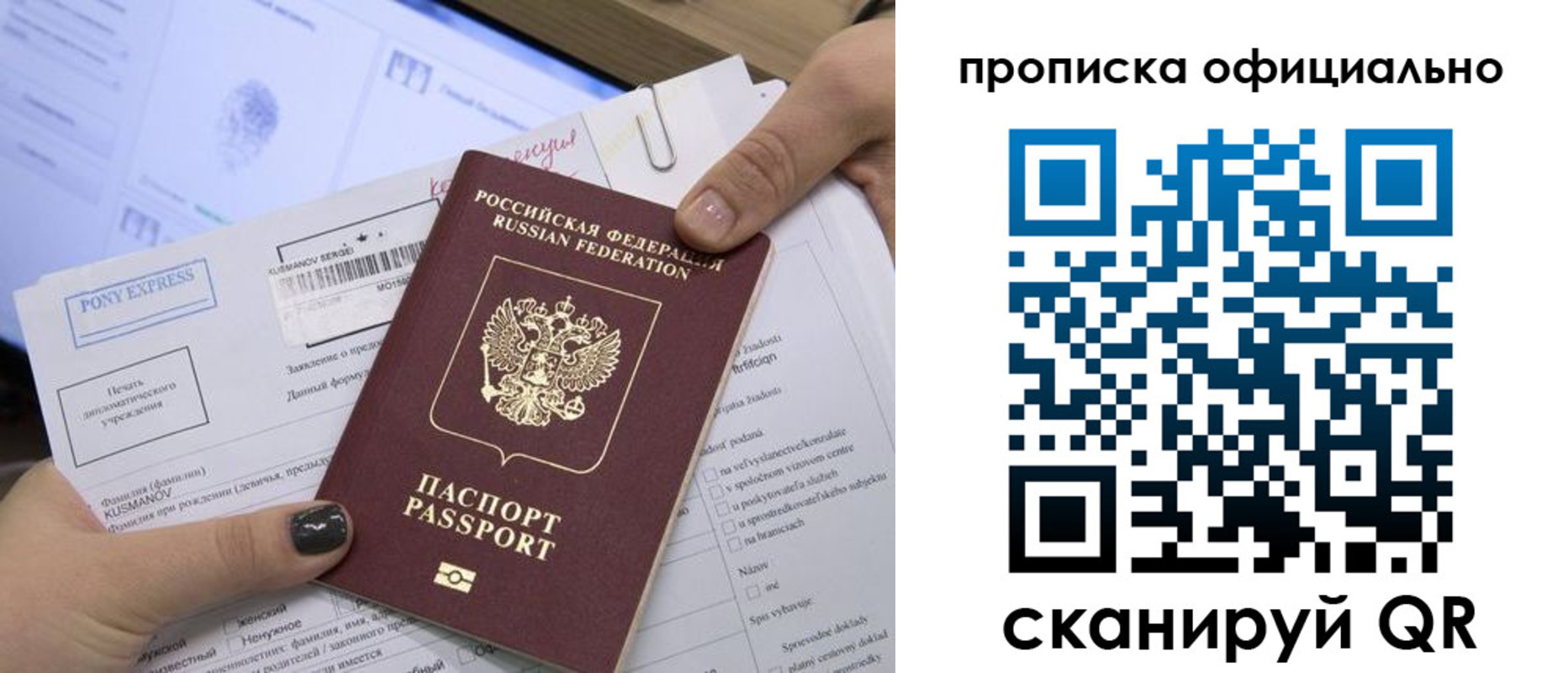 найти адрес прописки в Соликамске