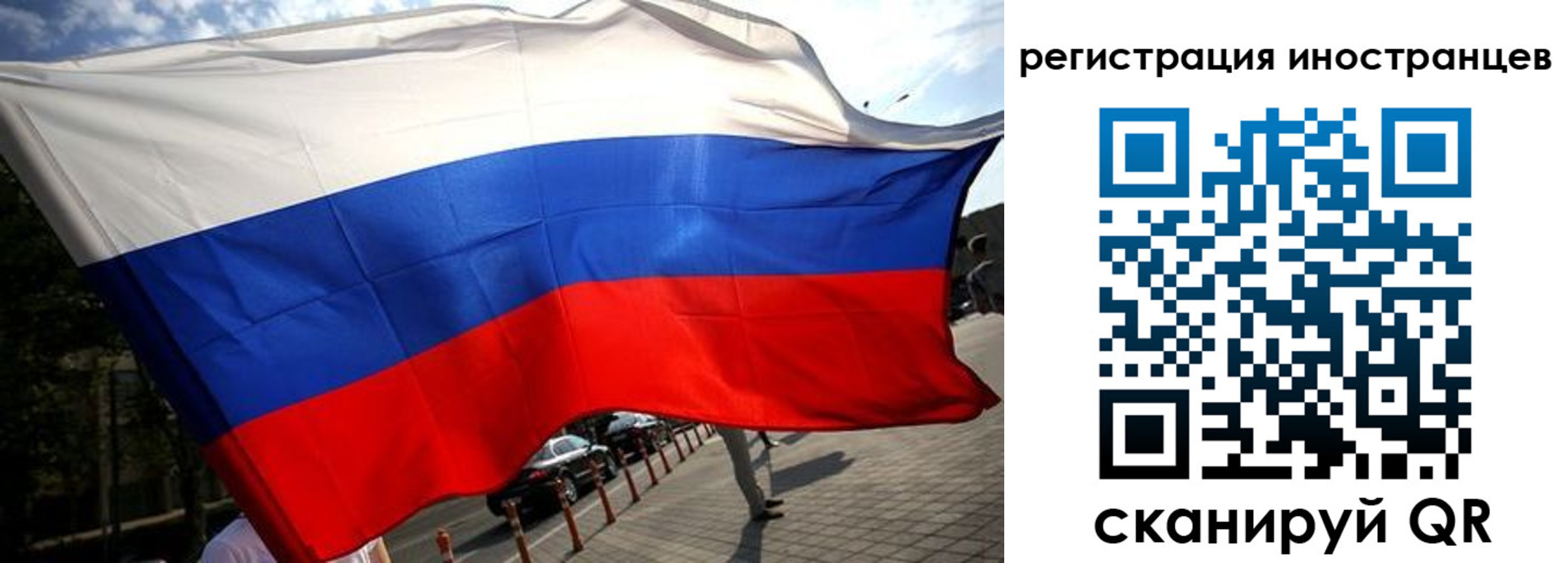 временная регистрация законно в Соликамске