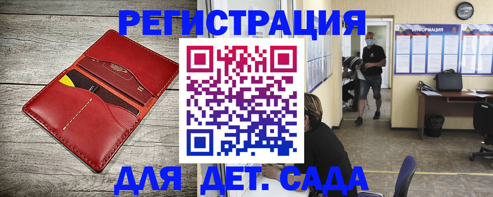 прописка паспорт в Соликамске