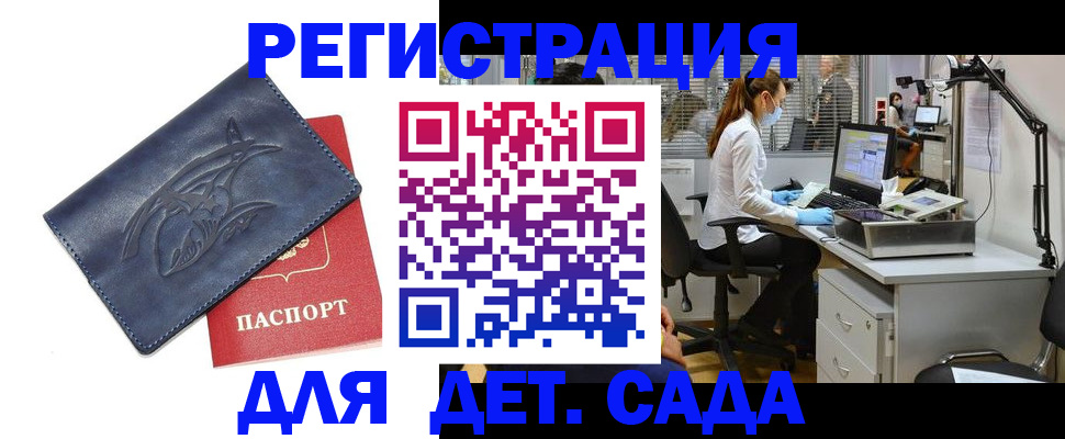 прописка поиск в Соликамске