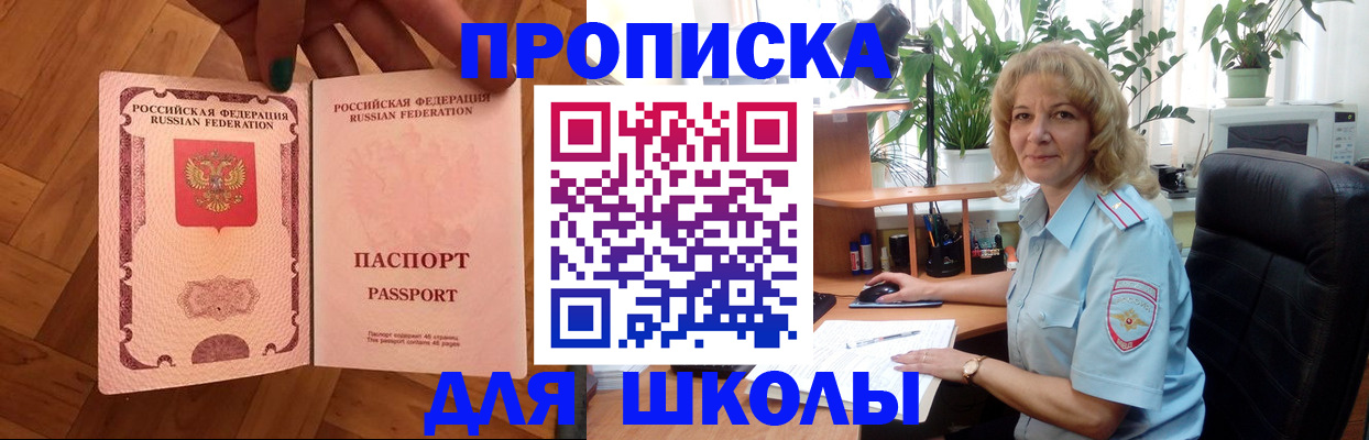 форма 3 в Соликамске